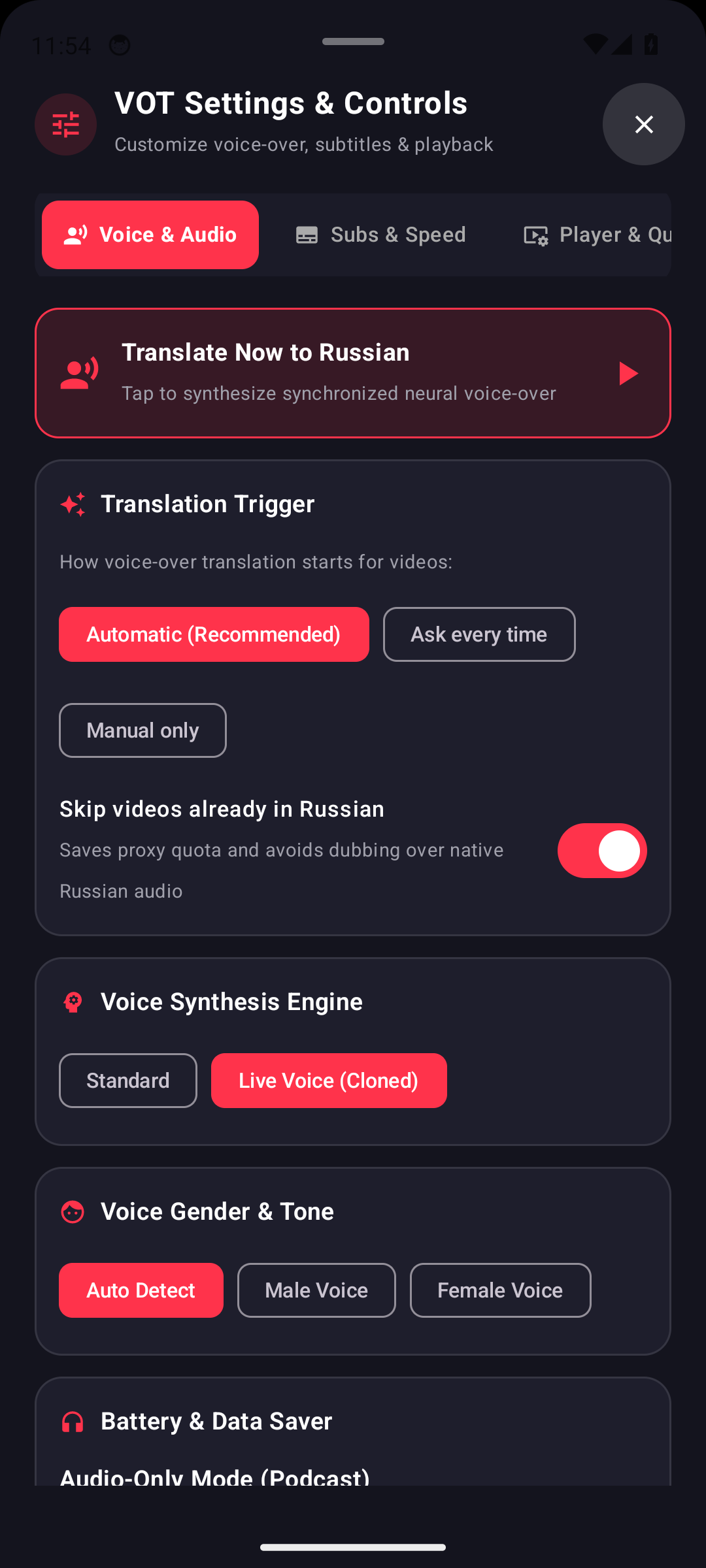 VOT Player Screenshot Preview 4